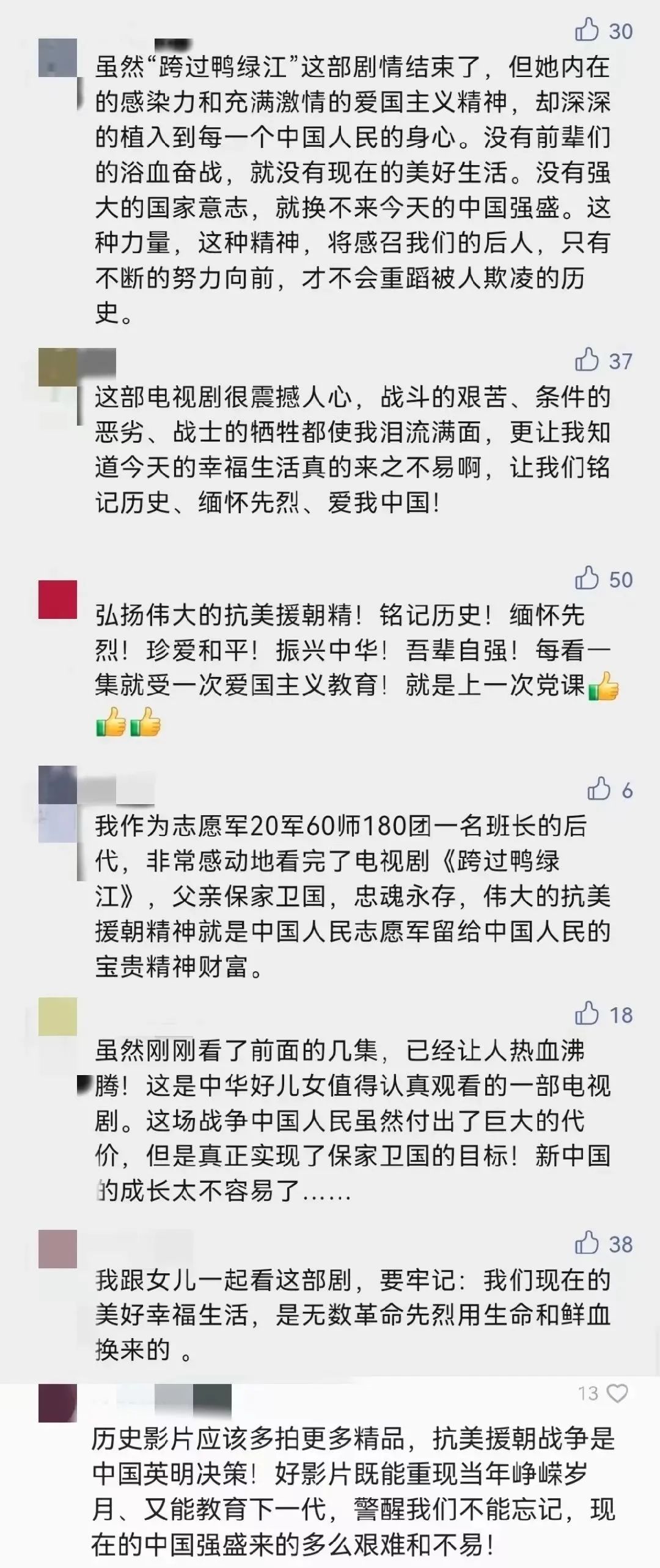 这部大剧正重播！有些番邦政客该补补历史课了