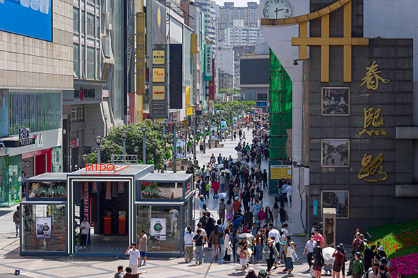 “五一”假期 成都春熙路商圈人气旺_fororder_”五一“假期的成都市春熙路商圈-供图--成都市锦江区融媒体中心-(2)