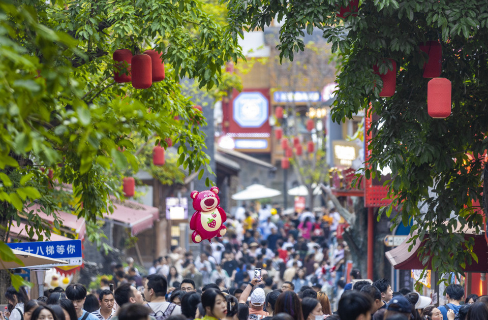 【城市远洋】“五一”重庆文旅热度居全国前列