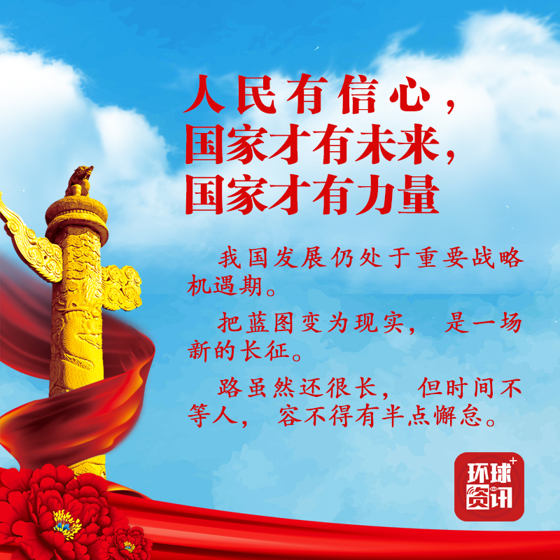 习近平：做人民的勤务员，接受人民监督