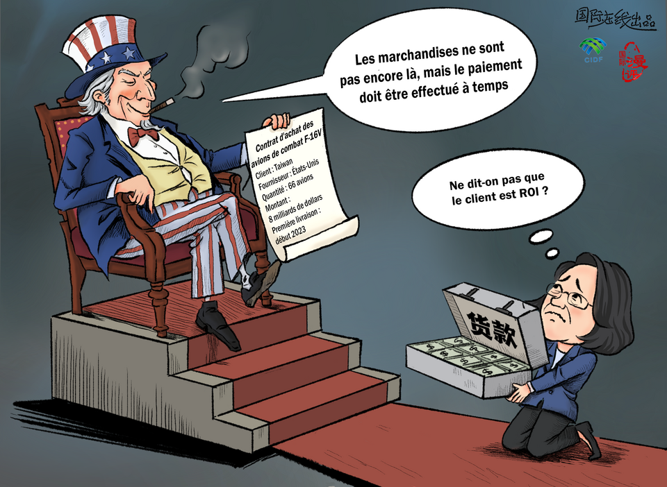 【Actualité en caricatures】« Le client le plus frustré »_fororder_法【国际漫评】最憋屈的甲方