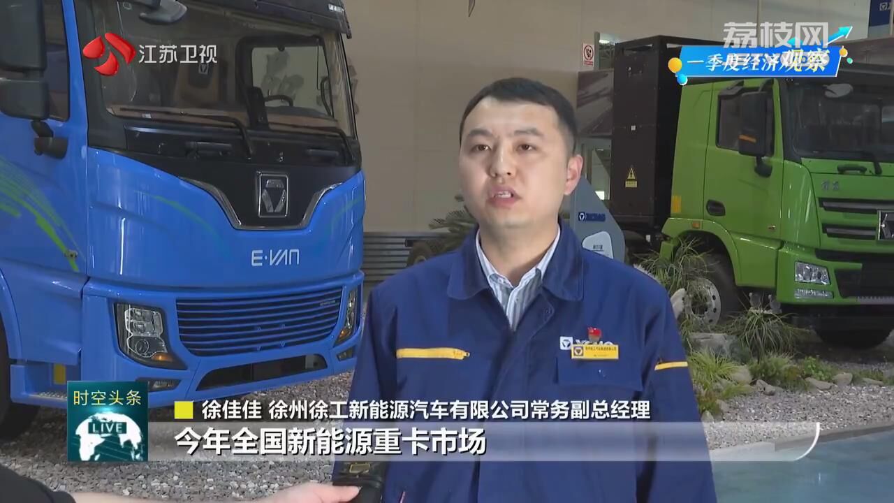 江苏工业持续恢复增长 转型升级趋势向好