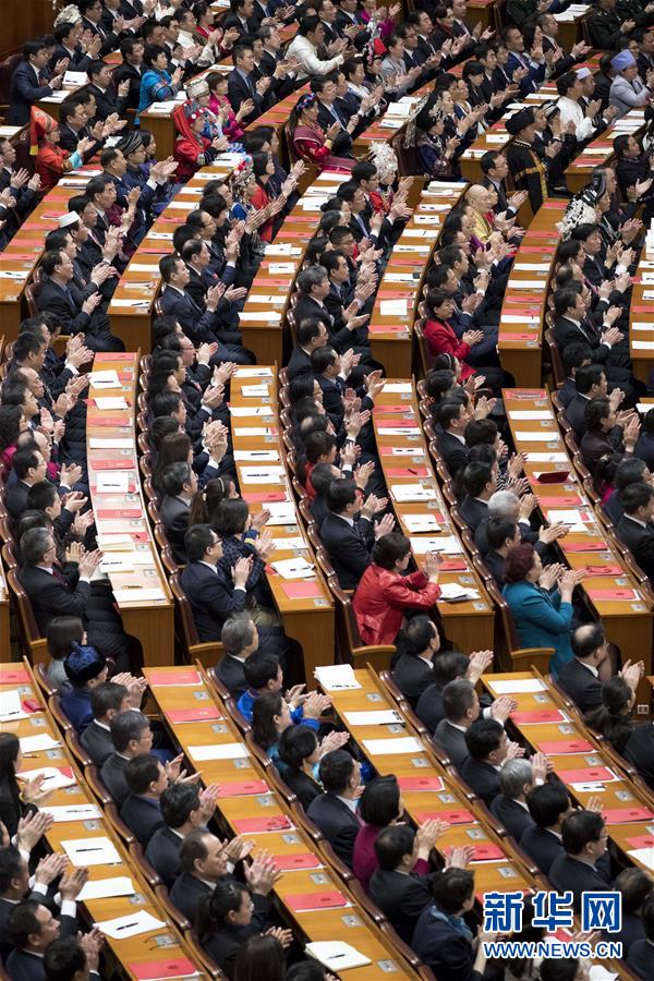 十三届全国人大一次会议在北京闭幕