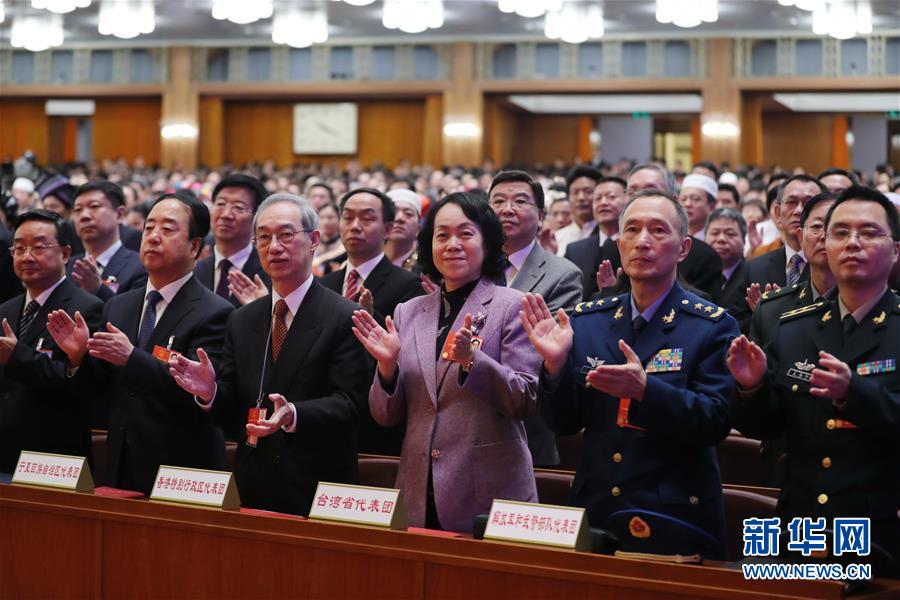 十三届全国人大一次会议在北京闭幕