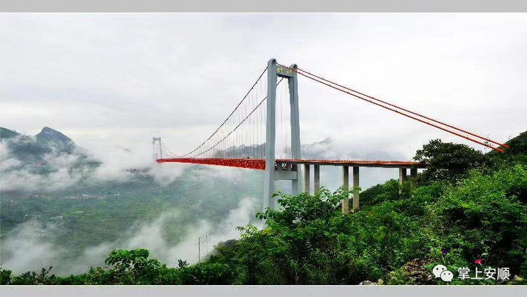 安顺·深圳文化旅游宣传暨招商引资推介会在深圳举行