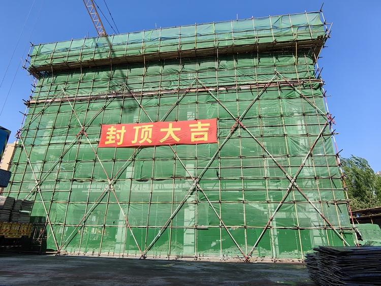 中铁七局承建的长春新区慧谷一校扩建项目综合楼主体结构顺利封顶_fororder_长春新区慧谷一校扩建项目综合楼主体结构顺利封顶 (1)