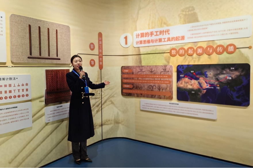 Reporters Visit National Supercomputing Center in Xi'an to Experience Advancements in Computing Technology