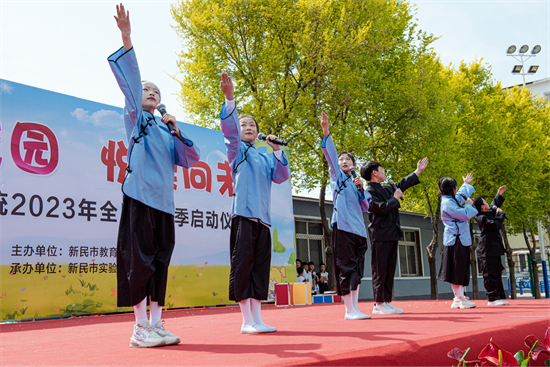 “书香沁校园 悦读向未来”沈阳新民市开展全民阅读活动_fororder_图片2