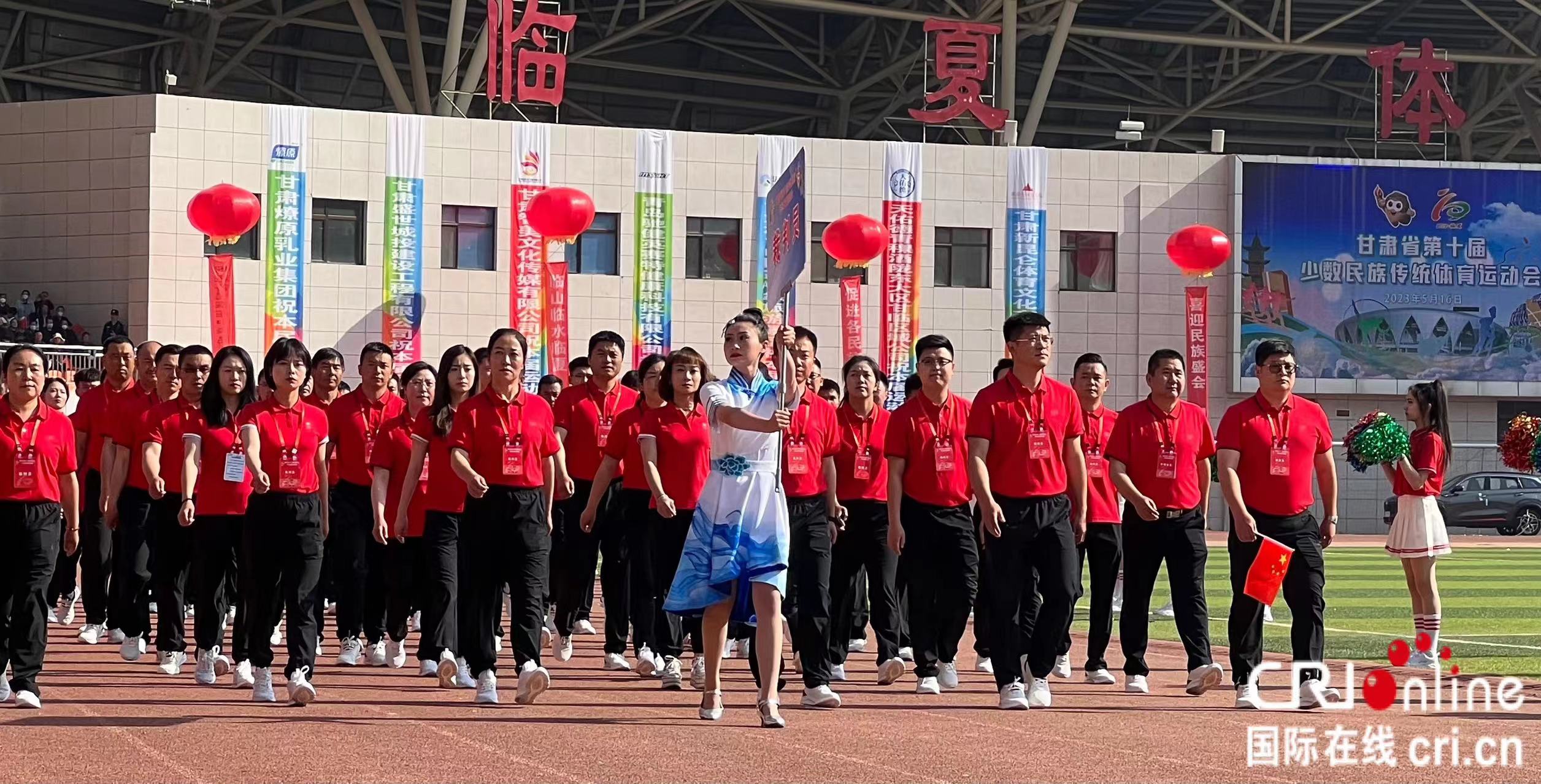 【原创】相约花儿临夏 甘肃省第十届少数民族传统体育运动会盛大开幕_fororder_WechatIMG820