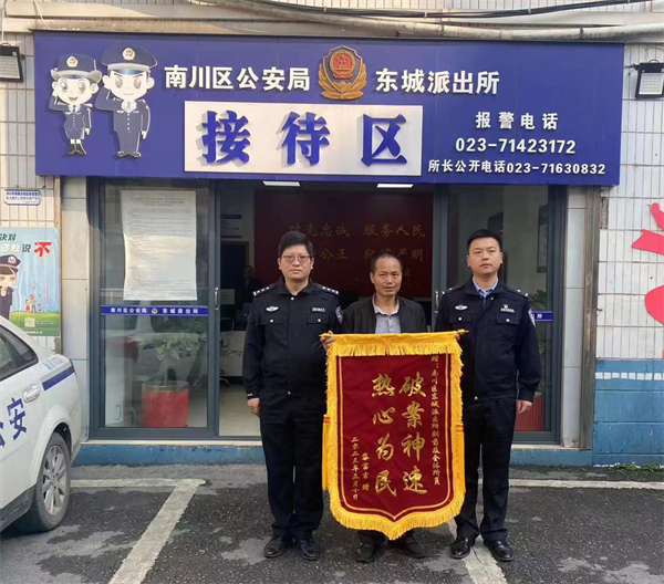 醉汉意外引发摩托车起火 重庆南川民警迅速扑救化解险情_fororder_图片1