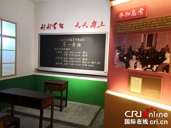 （急稿）【CRI专稿 列表】三峡博物馆办重庆生活变迁物证展 唤起市民集体记忆