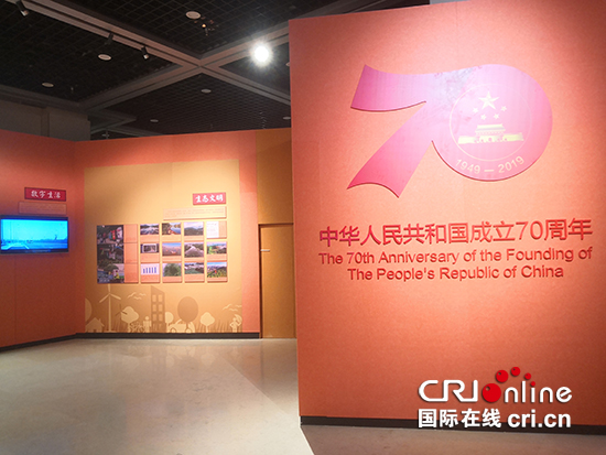 （急稿）【CRI专稿 列表】三峡博物馆办重庆生活变迁物证展 唤起市民集体记忆