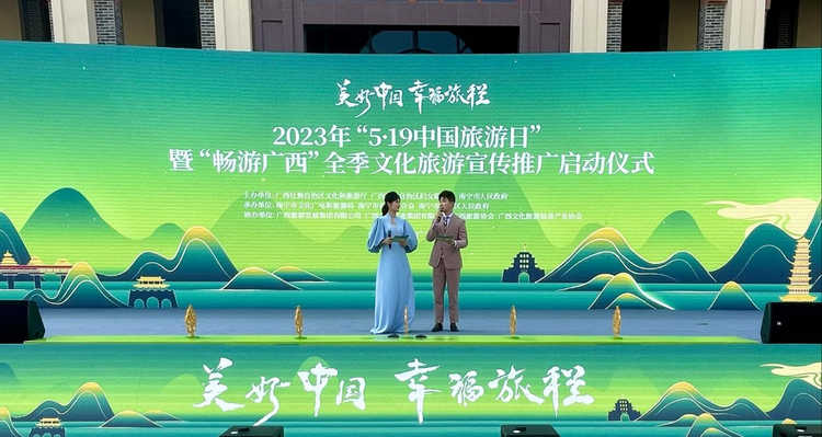 广西推出200多项文化旅游惠民措施_fororder_图片70