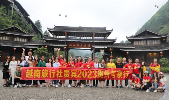 贵州西江千户苗寨景区迎来首批越南考察团 加速入境旅游市场复苏_fororder_越南1