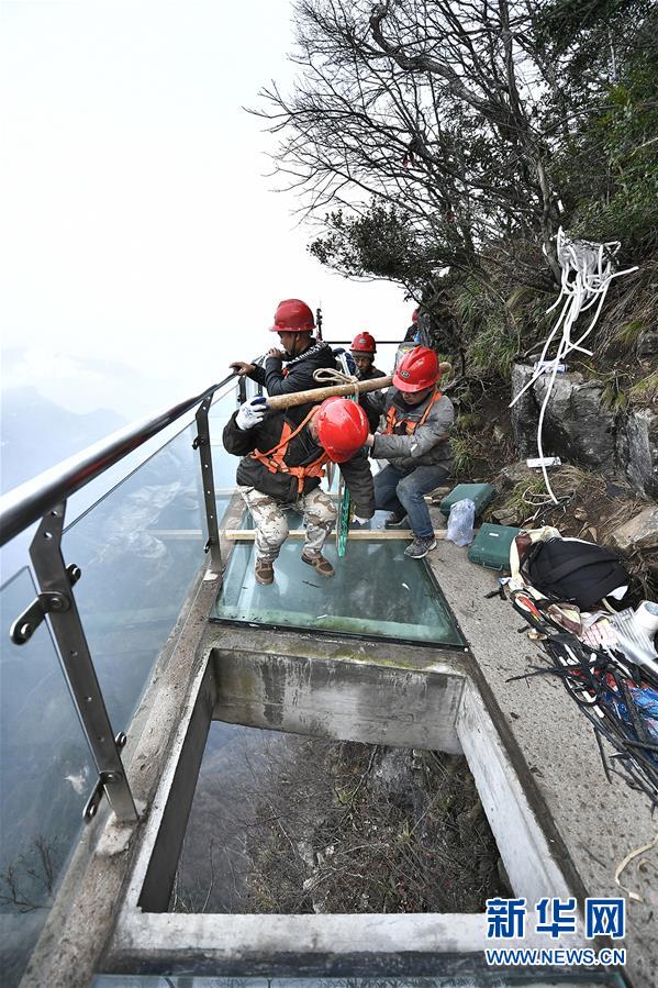 张家界天门山玻璃栈道更换玻璃