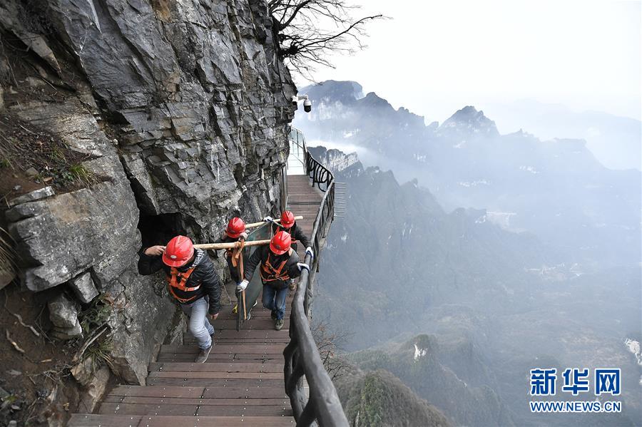 张家界天门山玻璃栈道更换玻璃