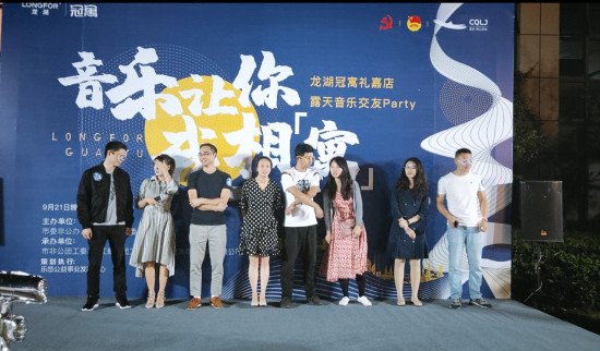 【房产汽车 列表】【房产资讯】龙湖冠寓举办露天音乐party 社群化租住受欢迎