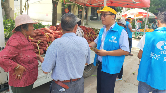 徐州新沂：“精网微格”工程融入百姓生活走进群众心中_fororder_图片1