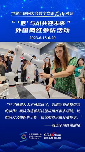 图片默认标题_fororder_微信图片_20230622132101