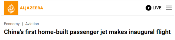 外媒聚焦C919商业首飞：空客和波音将迎来挑战_fororder_WXWorkCapture_16853498357105