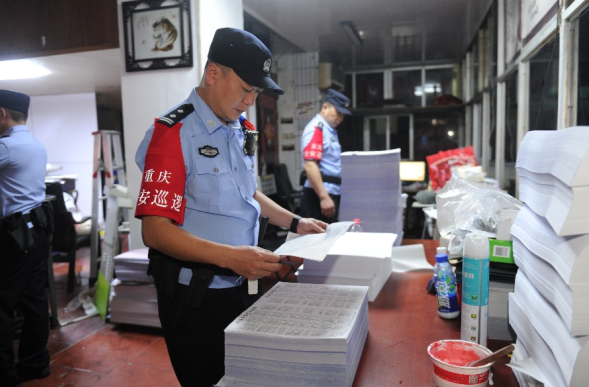 【原创】重庆警方集中开展夏季治安打击整治专项行动第二次清查行动_fororder_微信图片_20230627145028