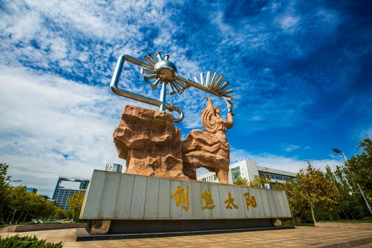 2023高招进行时丨中国石油大学（华东）预计招收4800人 新增碳储科学与工程专业_fororder_cfd1a5b28d0185047729bd895a97c82e_