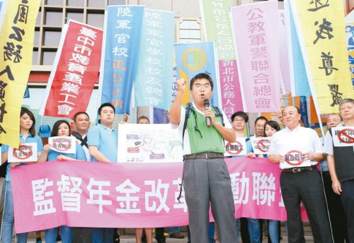 台团体号召上万退休军公教人员抗议当局 称被抹黑