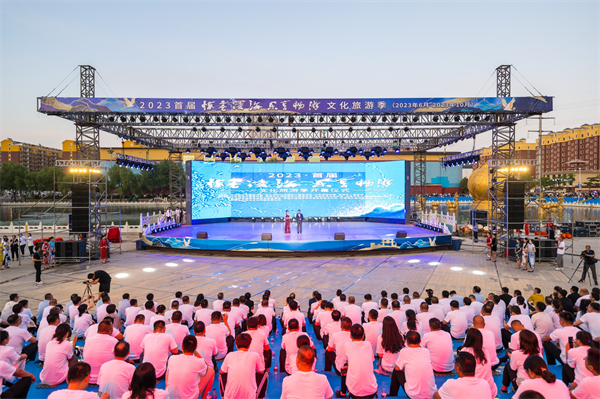 游遍四海 还看凌海 首届“惊喜凌海 乐享畅游”文化旅游季启幕_fororder_凌海1