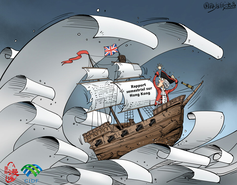 【Actualité en caricatures】Des rêves passés_fororder_s法【国际漫评】满纸旧梦