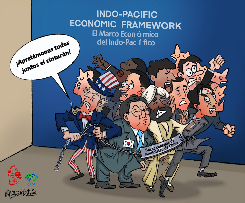 【Caricatura editorial】“¡Apretémonos todos juntos el cinturón!”_fororder_西语