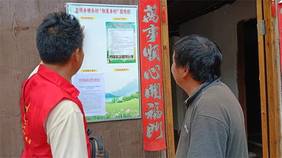 （供稿）贵州雷山：规范门前宣传栏 扮靓美丽家园_fororder_图为格头村规范后的农户宣传栏