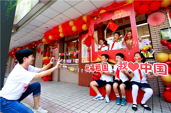 （供稿 教育图文 三吴大地南京 移动版）南京琅琊路小学师生合唱歌曲《我和我的祖国》