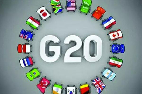 G20峰会