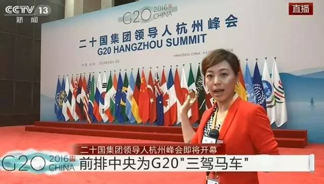 G20杭州峰会36位领导人大合影，为什么站在最中间是这3位？