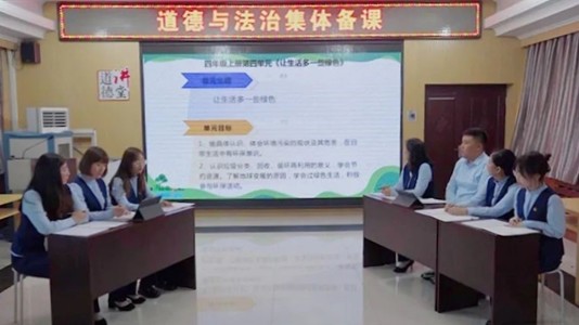 沈阳市小学道德与法治学科基地校“四互”巡研活动拉开序幕_fororder_辽三1