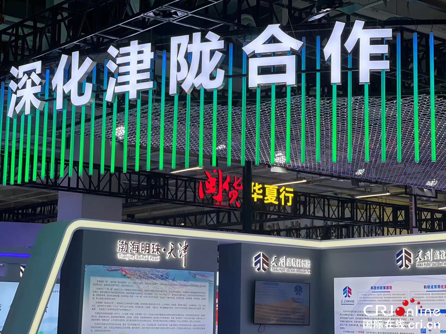 【原创】第二十九届中国兰州投资贸易洽谈会布展正在有序进行_fororder_WechatIMG3234