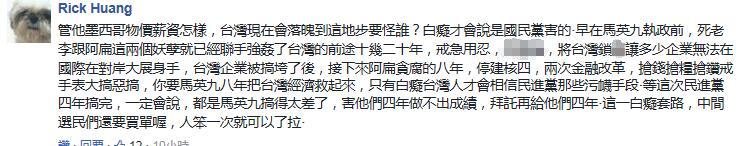 台湾被福布斯点名啦！上榜原因竟是“穷”