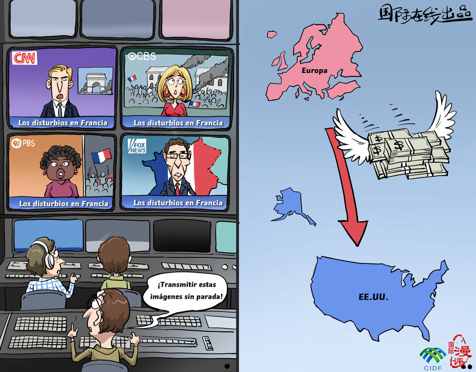 【Caricatura editorial】¡Los medios de comunicación estadounidenses parecen entusiasmados con reportar los disturbios en Francia!_fororder_s西语法国骚乱让美媒很兴奋啊！