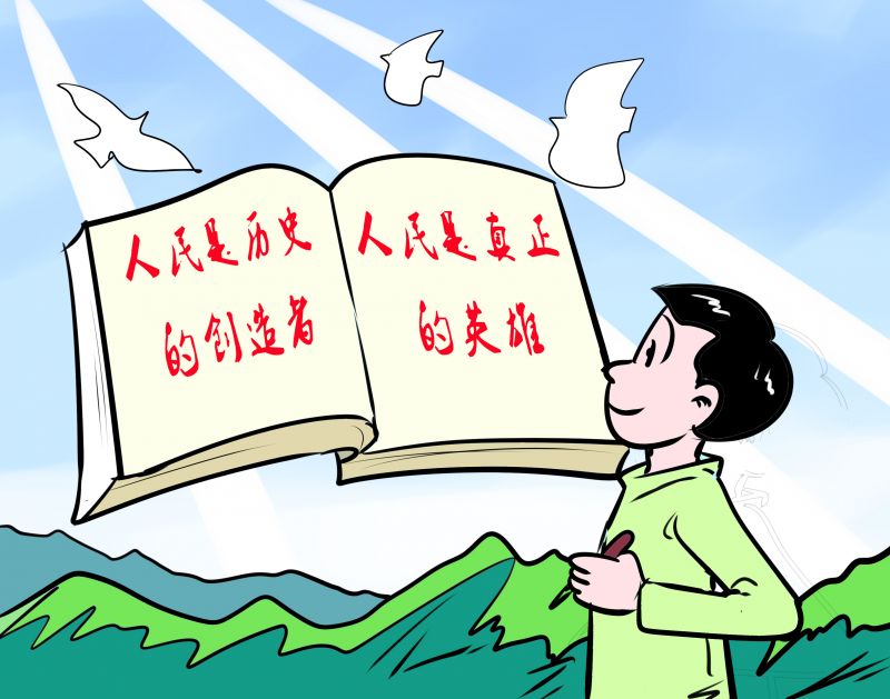 【新时代属于每一个人】漫话|习近平主席直抵人心的妙语金句