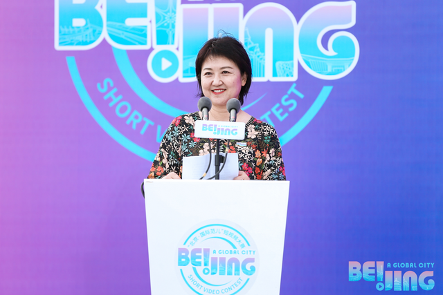 Third 'Beijing - A Global City' Short Video Contest Kicks off_fororder_1