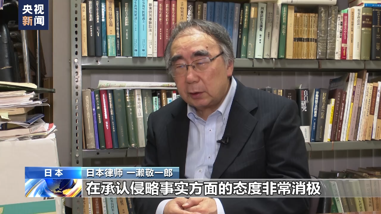 日本有识之士要求日本政府正视历史承认侵华日军罪行