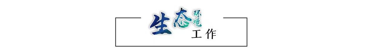 banner_fororder_辽宁专题banner