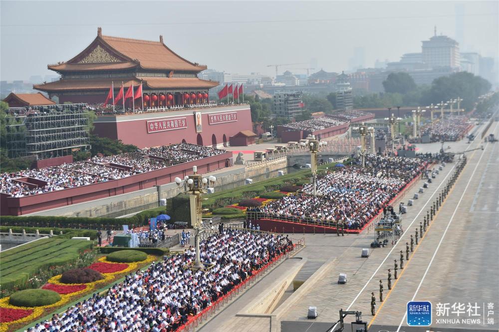 庆祝中华人民共和国成立70周年大会在京隆重举行