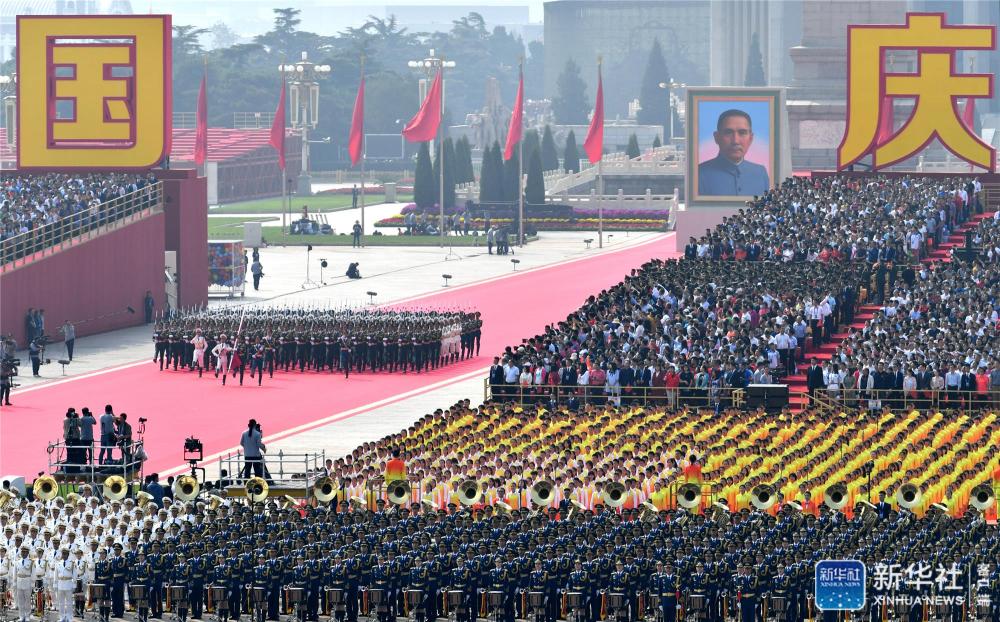 庆祝中华人民共和国成立70周年大会在京隆重举行