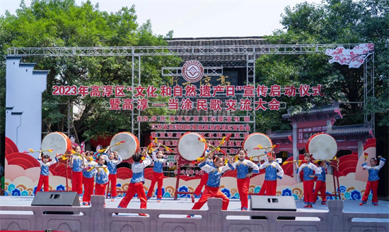 南京市高淳区“文化和自然遗产日”系列宣传活动启动_fororder_图片 1