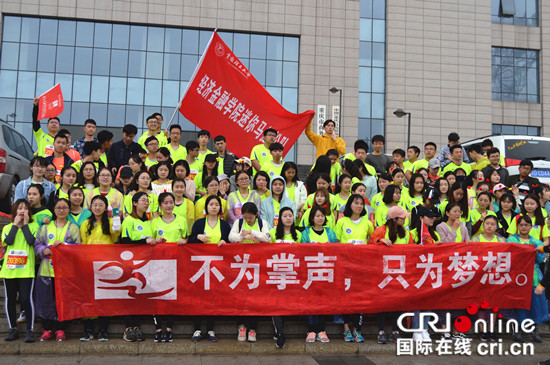 【CRI专稿 图文 】重庆国际马拉松3万人雨中开跑 【内容页标题】重庆国际马拉松3万人雨中开跑 点燃山城激情