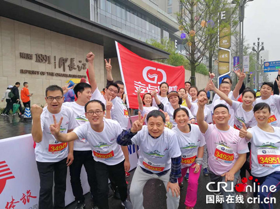 【CRI专稿 图文 】重庆国际马拉松3万人雨中开跑 【内容页标题】重庆国际马拉松3万人雨中开跑 点燃山城激情