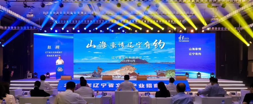 Uncover the Wonders of Liaoning's Mountains and Seas— An Invitation to Domestic and International Tourists_fororder_辽宁1