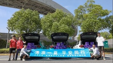 上汽大众公益在行动：“致敬城市平凡英雄”暑期慰问公益行动温情启程