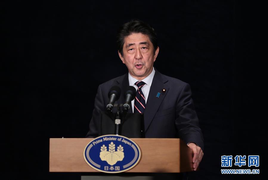 杭州G20：日本首相安倍晋三在杭州举行新闻发布会（高清组图）